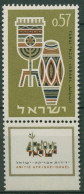 Israel 1964 Briefmarkenausstellung TABAI Kunsthandwerk 316 A Mit Tab Postfrisch - Ongebruikt (met Tabs)