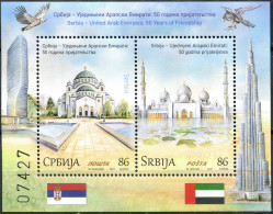 Serbia 2021. Diplomatic Relations With The United Arab Emirates (MNH OG) S/S - Serbia