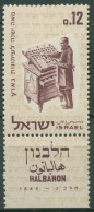 Israel 1963 100 Jahre Zeitung "Halbanon" 286 Mit Tab Postfrisch - Neufs (avec Tabs)