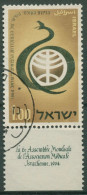 Israel 1964 Medizinischer Weltkongress 308 Mit Tab Gestempelt - Usados (con Tab)