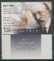 Israel 1996 Zeitschrift Ha-Shilo'ah 1410 Mit Tab Postfrisch - Unused Stamps (with Tabs)