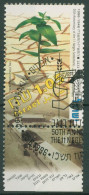 Israel 1996 Negevwüste Siedlungsbau Pflanze 1400 Mit Tab Gestempelt - Oblitérés (avec Tabs)