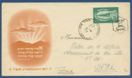 Israel 1950 2 Jahre Unabhängigkeit 31 Ersttagsbrief FDC (X40519) - FDC