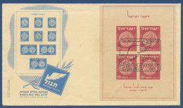 Israel 1949 Ausstellung TABUL Tel Aviv Block 1 Ersttagsbrief FDC (X40529) - FDC