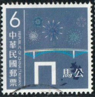 Taïwan 2023 Yv. N°4225 - ㄇand Hongqiao Bridge - Oblitéré - Used Stamps