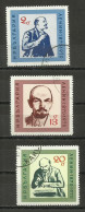 BULGARIA 1970 - LENIN, USED - Gebruikt