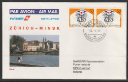 1993, Swissair, Erstflug, Liechtenstein - Minsk Russia - Posta Aerea