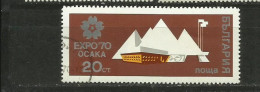 BULGARIA 1970 - EXPO, USED - Oblitérés