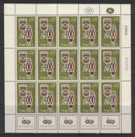 Israël 1964- Yvert 267, Scott#271, Bale 302 - Feuille Complète Neuve SANS Charnière - Expo Israel Afrique - Unused Stamps (with Tabs)