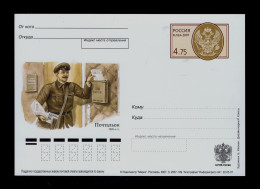 Sp10444 RUSSIE Regional Postman Service Newspaper Mail Box Courrier Mint Postal Stationery 2007 Uniformes Armes - Poste