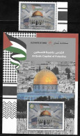 SULTANATE OF OMAN-   Al-Quds, Capital Of Palestine 2019 - Omán