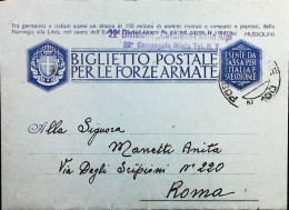 POSTA MILITARE ITALIA IN SLOVENIA  - WWII WW2 - S7394 - Militärpost (MP)