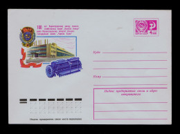 Sp10449 RUSSIE Agriculture Industry Plant KIROVOGRAD UKRAINE Factory Agricole  Mint Cover Postal Stationery - Agricultura