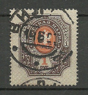 LITHUANIA RUSSLAND RUSSIA O Liepaja Vilno Vilnius On Imperial Russian Stamp Michel 44 Y (1904) - Lituania