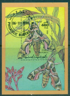 YEMEN MOTHS & BUTTERFLIES STAMPS SS 1990  BUTTERFLY INSECT BUG WILDLIFE Used  Scott# 548 - Vlinders