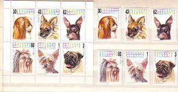 1991 Fauna Animals Dogs   6v+S/M- MNH Bulgaria / Bulgarie - Ungebraucht