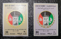 Kuwait - 21st Anniversary Of The National Day 1982 Imperf (MNH) - Kuwait