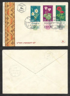 SD)1959 ISRAEL SOBE FIRST DAY, 11TH ANNIVERSARY OF THE STATE OF ISRAEL, FLOWERS, NARCISSUS, ANEMONE, CYCLAMEN, XF - Andere & Zonder Classificatie