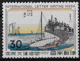 JAPON - BATEAUX - N° 634 - NEUF** MNH - Neufs