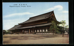 AK Kyoto, Higashihonganji Temple  - Kyoto
