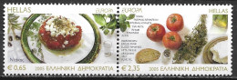 GREECE 2005 Europe CEPT Gastronomy Complete MNH Pair 4 Sides Perforated Vl. 2280 / 2281 - Ungebraucht
