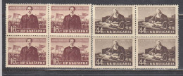 Bulgaria 1954 - 30 Anniversary Of The Death Of D. Blagoev, Mi-Nr. 914/15, Bloc Of Four, MNH** - Neufs