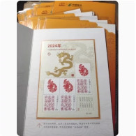 China MNH MS 2024 Longjin Longxian Rui Redemption Edition Postbook - Unused Stamps
