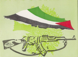 Palestine Propaganda 20th Anniversary Of Revolution 1965-1985 - Palestina