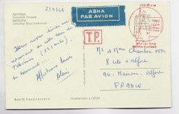 RUSSIA CARTE AVION MOSCOU MOCKBA TP CCCP 2.9.1968 TO FRANCE - Briefe U. Dokumente