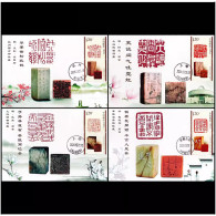 2024-3 China CHINA OLD SEAL(II) LOCAL MC-Y - Maximum Cards