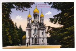 Postkarte: Griechische Kapelle Von Wiesbaden - Ohne Zuordnung