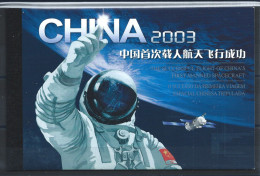 Chine Carnet N°C4127** (MNH) 2003 - 1er Vol D'un Vaisseau Spatial Chinois - Unused Stamps