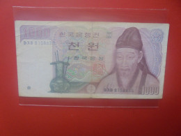 COREE (Sud) 1000 WON ND (1983) Circuler (B.33) - Korea, South