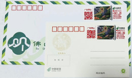 China Self Service Lottery Guangdong 2024-4 Guangdong Foshan Lingnan Tiandi TS71 1cover+1pcs - Briefe