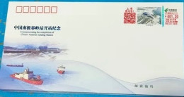 China Self Service Lottery Shanghai 2024-2 Shanghai Xuelong China Antarctic Qinling Station Opening Commemoration TS71 1 - Covers