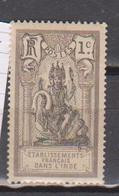INDE             N°  YVERT    25   NEUF SANS GOMME        ( SG  013 ) - Unused Stamps