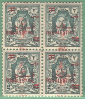 JORDAN-  1952 OVP FILS ON PALESTINE  P12- BLOOK4   MNH SG.NO 314d (600p)BLOOK - Jordanie