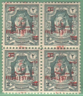 JORDAN-  1952 OVP FILS ON PALESTINE  P12- BLOOK4   MNH SG.NO 314d (600p)BLOOK - Jordan