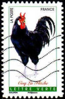 France Poste AA Obl Yv:1255 Mi:6404 Coq La Flèche (Lign.Ondulées) (Thème) - Farm