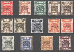 JORDAN -  1920 OVP EAST OF JORDAN ON STAMPS E.E.F - Jordanie