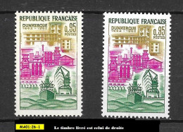 Timbre N° 1317 Dunkerque - Rose Dans Les Bâtiments Au Dessus De La Cheminée - Unused Stamps