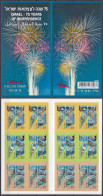 2023 Israel 12v/MH Independence Day - Space, Aviation, Industry - Neufs