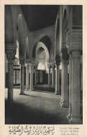 FRANCE - Institut Musulman - Vue Sur La Mosquée De Paris - De L'intérieure - Salle Des Prières - Carte Postale Ancienne - Andere Monumenten, Gebouwen