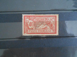 PORT-SAID YT 30 MERSON 40c. Rouge Et Bleu - Unused Stamps