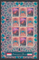 Indonesie 2009 Feuillet Emission Commune Iran Mosquée Indonesia Joint Issue Iran Mosque Mint Sheetlet - Emissions Communes