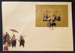 Macau Macao Culture Exchange 1991 Culture Boat (FDC) *see Scan - Cartas & Documentos