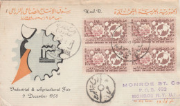 Egypt 1958 FDC Mailed - Covers & Documents