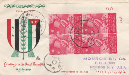 Egypt 1958 FDC Mailed - Briefe U. Dokumente