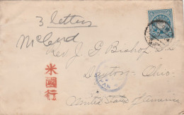 Japan 1903 Cover Mailed To USA - Lettres & Documents