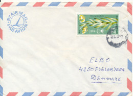 Bulgaria Air Mail Cover Sent To Denmark 26-11-1978 Single Franked - Corréo Aéreo